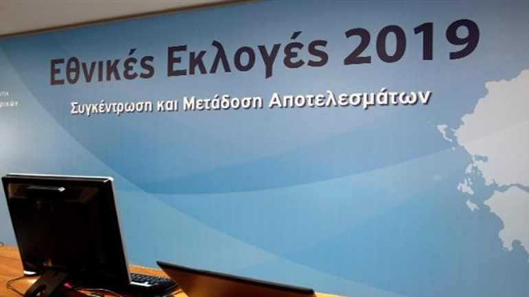 Σε ετοιμότητα το Κέντρο Τύπου στο Ζάππειο για την κάλυψη των εθνικών εκλογών