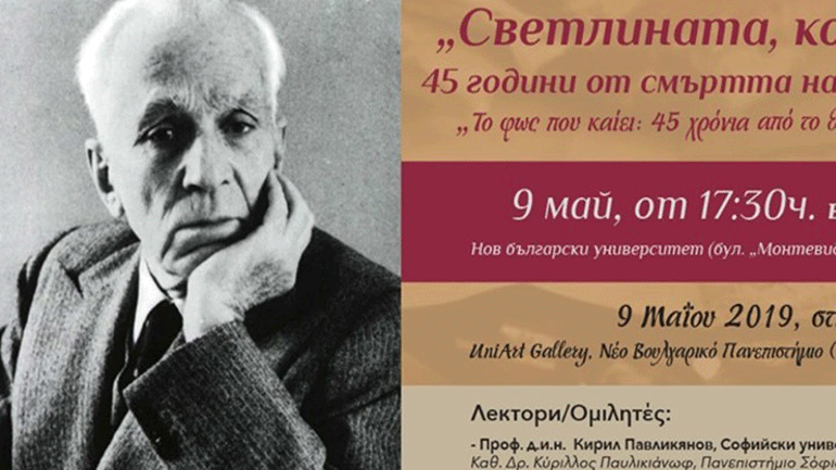 Ο Μαυροθαλασσίτης Κώστας Βάρναλης αποκτά τον δικό του ανδριάντα στη γενέτειρά του