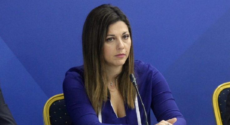 Σοφία Ζαχαράκη