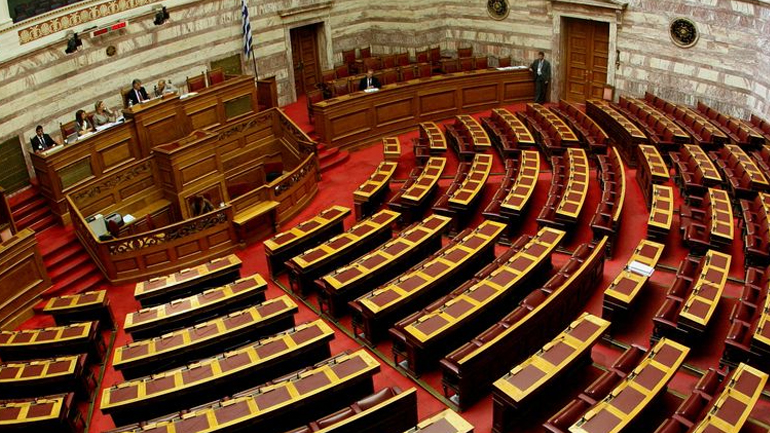 Οι 300 της νέας Βουλής