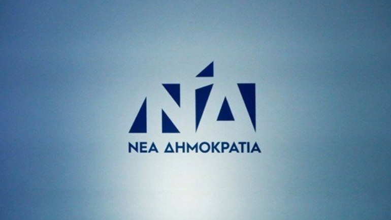 Αυτοί είναι οι βουλευτές της ΝΔ
