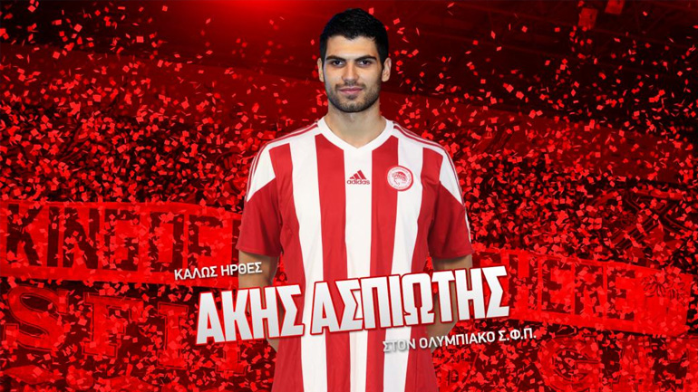 Βόλεϊ: Στον Ολυμπιακό κι επίσημα ο Ασπιώτης