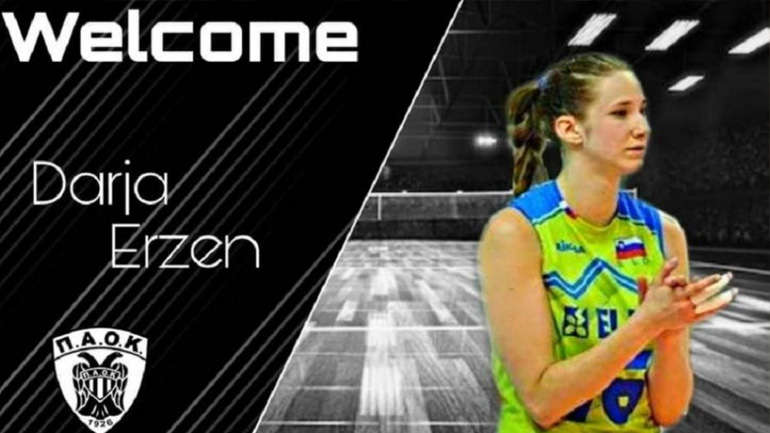 Βόλεϊ: Ανακοίνωσε την Ντάρια Έρτσεν ο ΠΑΟΚ