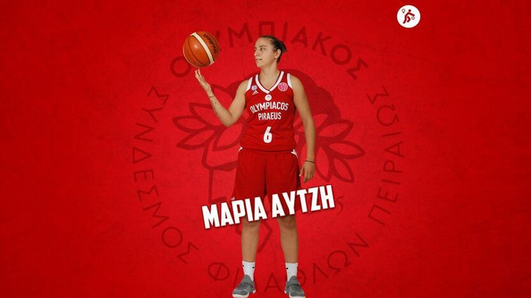 Μπάσκετ: Παρέμεινε στον Ολυμπιακό η Μαρία Αυτζή