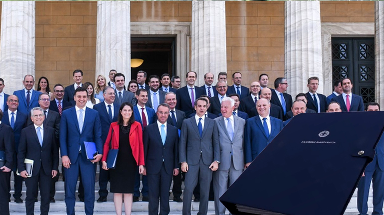 Ο συνολικός σχεδιασμός της κυβέρνησης