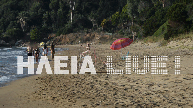 Ηλεία: Eντοπίστηκε νάρκη του Β’ Παγκοσμίου Πολέμου σε παραλία της Κυλλήνης