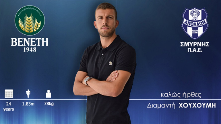 Στον Απόλλωνα Σμύρνης ο Χουχούμης