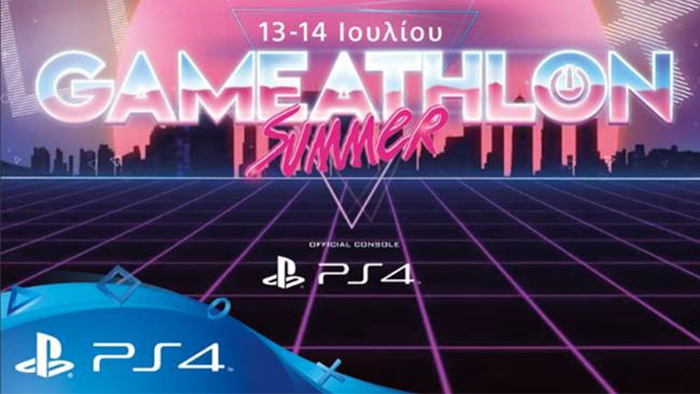 Gameathlon: Δύο 20th Anniversary Edition PS4 κονσόλες σε δύο τυχερούς!