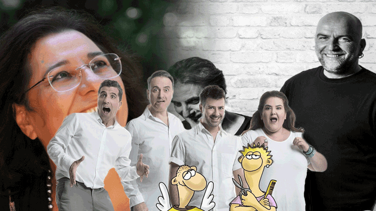 Πού θα πάμε σήμερα στην πόλη – Ατζέντα εκδηλώσεων