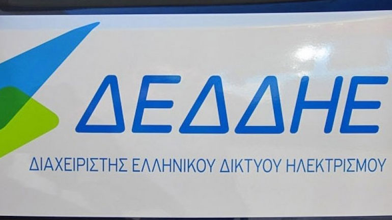 Ενημέρωση ΔΕΔΔΗΕ: Πού υπάρχουν προβλήματα ηλεκτροδότησης