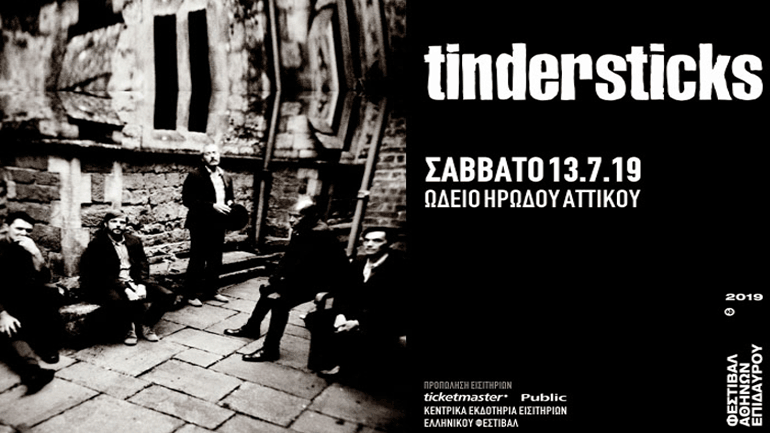 Οι Tindersticks στο Ηρώδειο