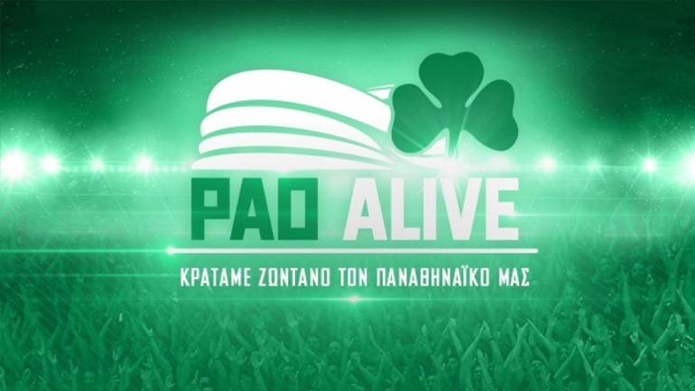 Pao Alive: «Έτσι θα κρατήσουμε ζωντανό τον Παναθηναϊκό μας»