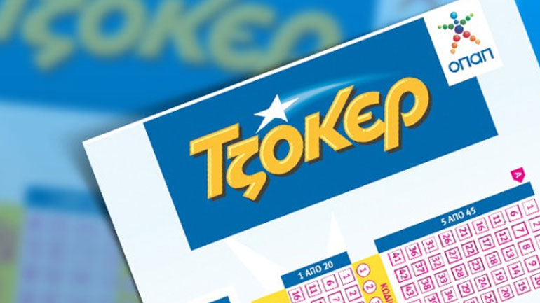 Καλοκαιρινό τζακ ποτ με 4,8 εκατ. ευρώ στο ΤΖΟΚΕΡ – Απόψε η μεγάλη κλήρωση