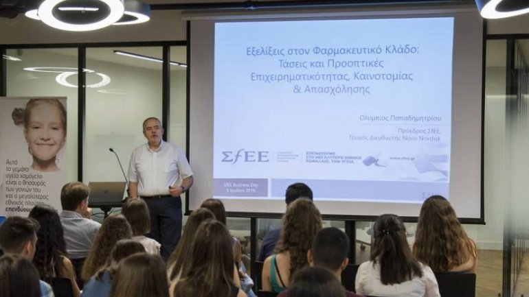 ΣΦΕΕ Business Day: Οι τάσεις στον χώρο του φαρμάκου