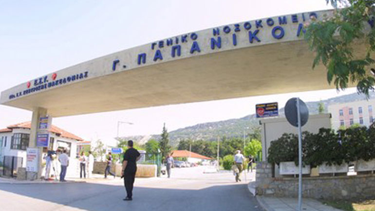 Χαλκιδική: Στην εντατική του «Παπανικολάου» σε κρίσιμη κατάσταση ένας από τους τραυματίες