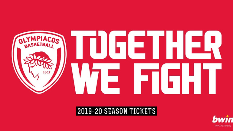 Μπάσκετ: Κυκλοφορούν τη Δευτέρα τα εισιτήρια διαρκείας του Ολυμπιακού