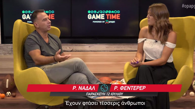 Οι «Βig 3» στη μάχη για τον τελικό του Wimbledon: Ο Σ. Κωσταβάρας αναλύει στο Game Time τους δύο ημιτελικούς