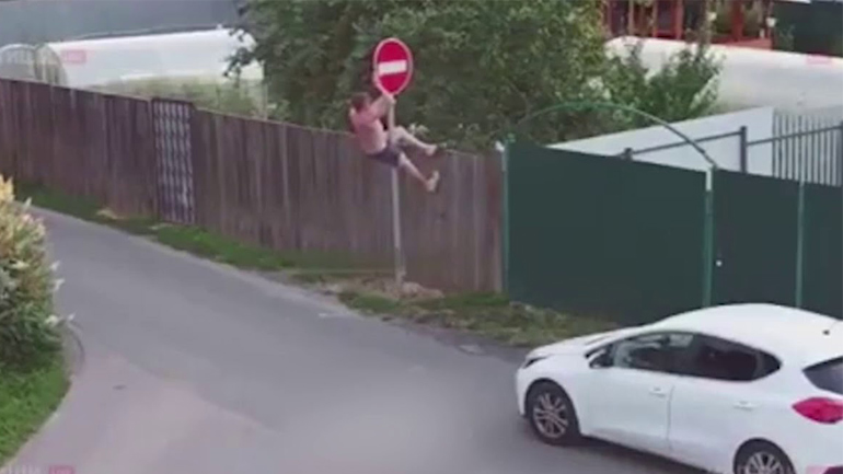 Όταν απαγορεύεται, αλλά πρέπει να περάσεις