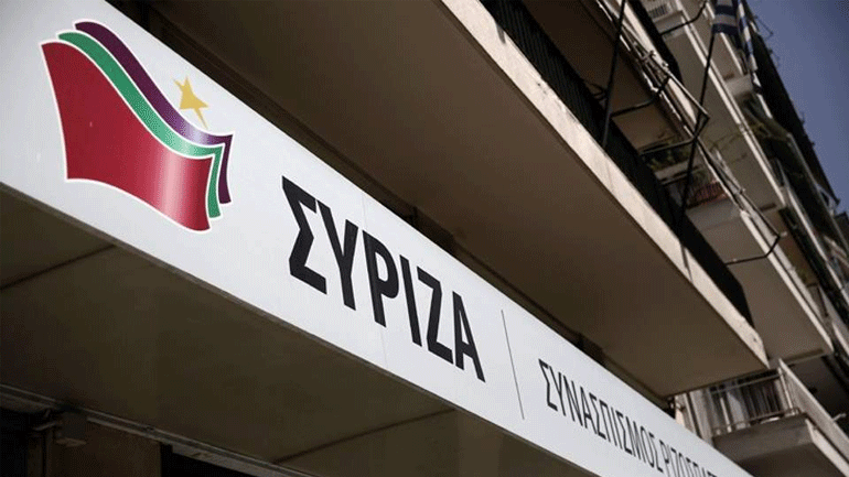 ΣΥΡΙΖΑ: Απόπειρα κυβερνητικής χειραγώγησης της Δικαιοσύνης