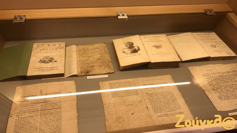 Επισκεφτείτε διαδικτυακά τη βιβλιοθήκη της ΕΣΗΕΑ