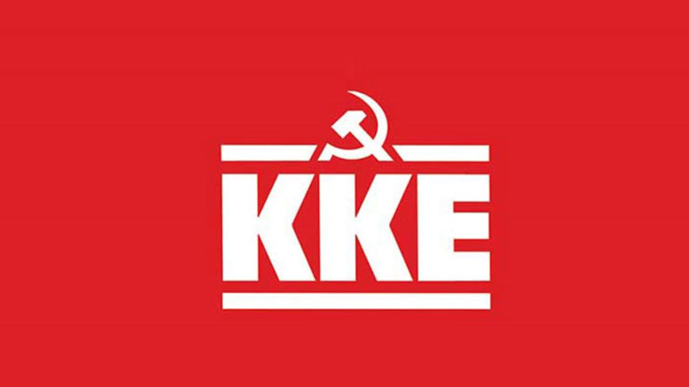Το ΚΚΕ καταγγέλλει τη ΝΔ για την αναγνώριση του Γκουαϊδό