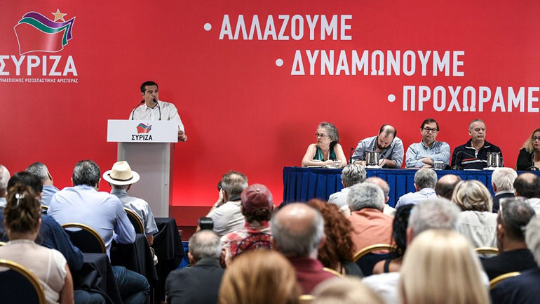 Ολοκληρώθηκαν οι εργασίες της Κεντρικής Επιτροπής του ΣΥΡΙΖΑ