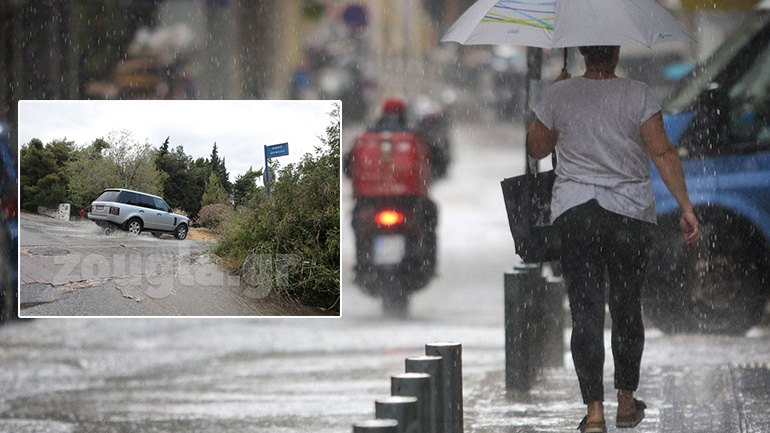 Ο ”Αντίνοος” χτύπησε τη Βόρεια Αττική