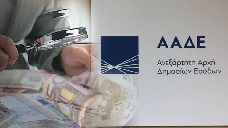 Συνεχίζονται οι έλεγχοι της ΑΑΔΕ στα Χανιά – Σφράγισαν γνωστό κατάστημα