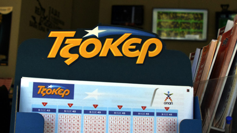 Κοσμοσυρροή για τα 5,8 εκατ. ευρώ του ΤΖΟΚΕΡ – Αδειάζουν οι παραλίες όσο πλησιάζει η αποψινή μεγάλη κλήρωση