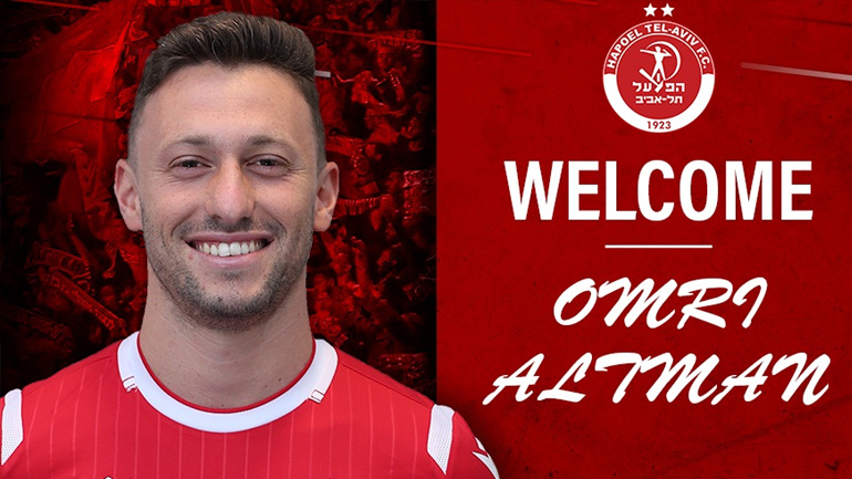 Τέλος από τον Παναθηναϊκό ο Άλτμαν – Υπέγραψε στη Χάποελ Τελ Αβίβ