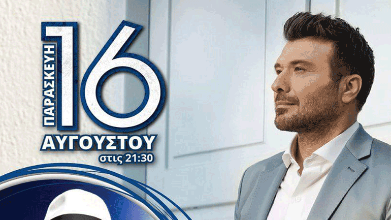 Γιάννης Πλούταρχος – Albano στο Παλαιό Φρούριο της Κέρκυρας!