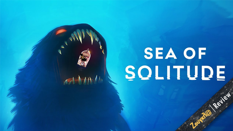 Sea of Solitude – Review: Η κατάθλιψη κι η ελπίδα