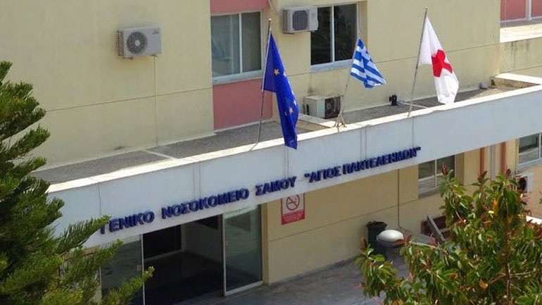Σύμβαση έργου με δύο παιδιάτρους για την αντιμετώπιση των αναγκών στο Γενικό Νοσοκομείο Σάμου