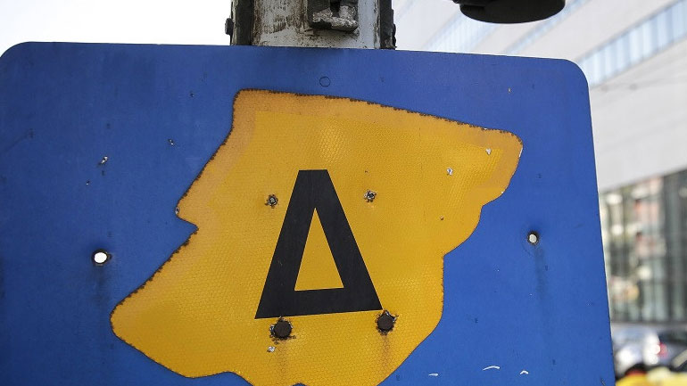 Σταματά προσεχώς η ισχύς του Δακτυλίου