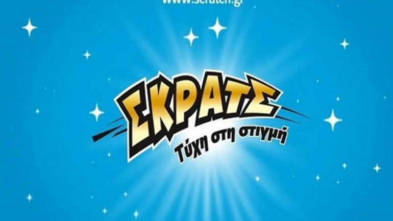 ΣΚΡΑΤΣ: Κέρδη 2.438.817 ευρώ την προηγούμενη εβδομάδα