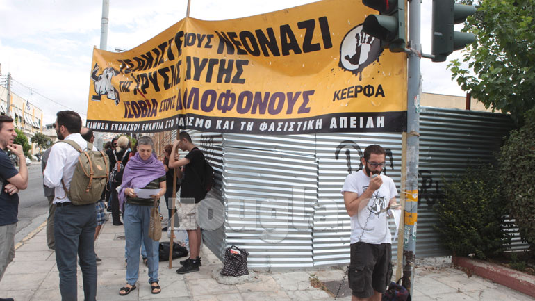 Αντιφασιστική συγκέντρωση έξω από τον Κορυδαλλό για τη δίκη της Χρυσής Αυγής