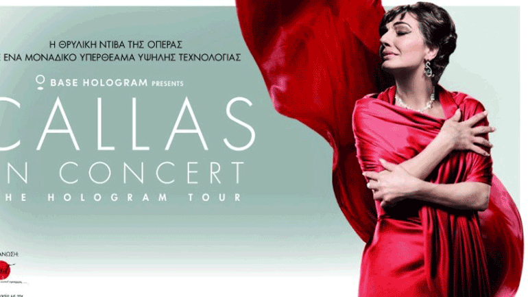 Η Μαρία Κάλλας επιστρέφει στη σκηνή ως… ολόγραμμα