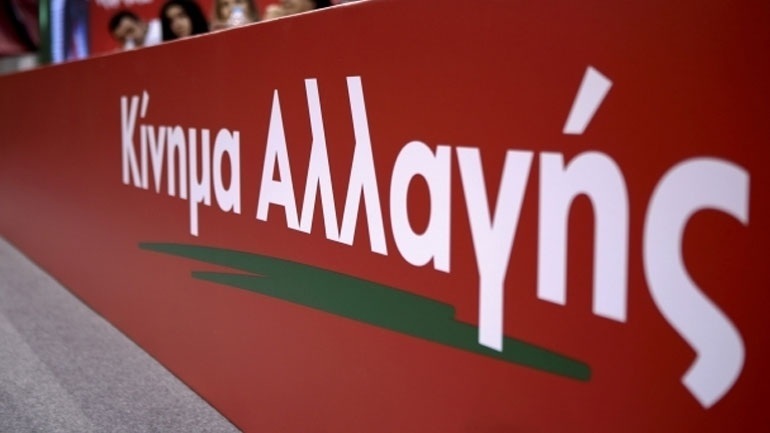 ΚΙΝΑΛ: Η κυβέρνηση να ξεκαθαρίσει τις προθέσεις της για το ασφαλιστικό