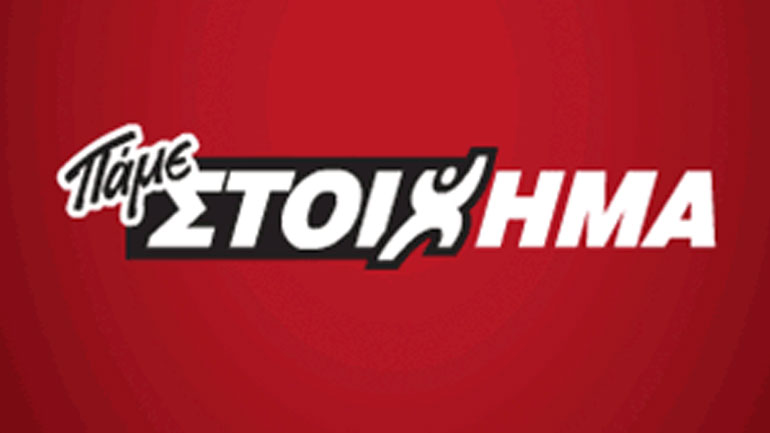 ΠΑΜΕ ΣΤΟΙΧΗΜΑ: Περισσότερα από 13 εκατ. ευρώ σε κέρδη μοίρασε την προηγούμενη εβδομάδα
