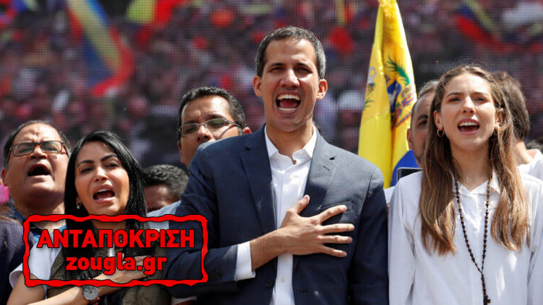 Ευρωβουλή: Αναγνώριση Γκουαϊδό και καταδίκη του Μαδούρο