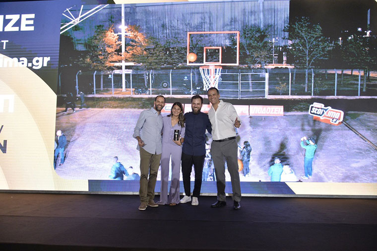 Βράβευση του Pamestoixima.gr