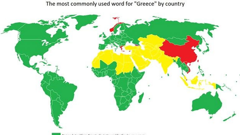 H Eλλάδα στον κόσμο: Πώς αποκαλούν τη χώρα μας λαοί ανά την υφήλιο