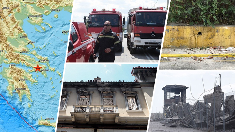 Περιορισμένες ζημιές και μικροτραυματισμοί από τον σεισμό των 5,1 Ρίχτερ Περιορισμένες ζημιές και μικροτραυματισμοί από τον σεισμό των 5,1 Ρίχτερ