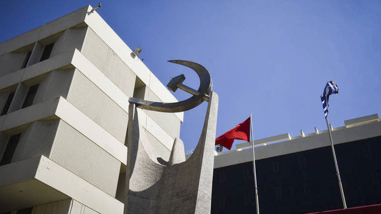 ΚΚΕ: «Η κυβέρνηση έρχεται να ολοκληρώσει την απαξίωση του ΣΕΠΕ»