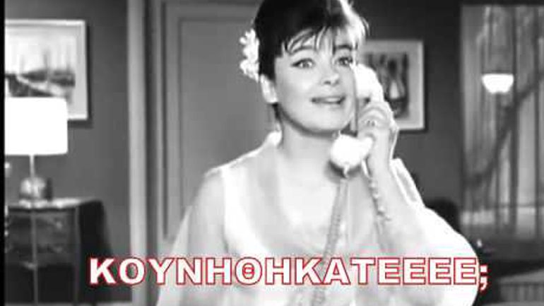 Μετά την πρώτη ανησυχία «πάρτι» στο διαδίκτυο με τα 5,1 ρίχτερ