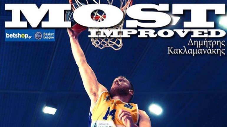 Basket League: Πιο βελτιωμένος παίκτης της Α1 ο Κακλαμανάκης