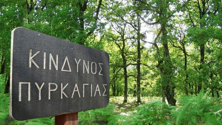 Πολύ υψηλός κίνδυνος πυρκαγιάς την Κυριακή, σε Αττική και Εύβοια