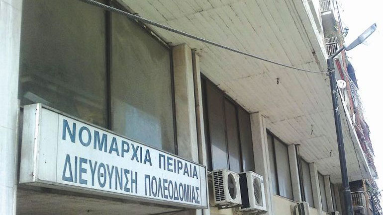 Πολεοδομία Πειραιά: Ανοικτή το Σαββατοκύριακο για ελέγχους ακινήτων