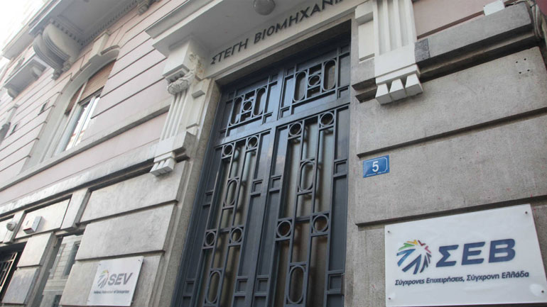 Πέταξαν μπογιές στα γραφεία του ΣΕΒ στο Σύνταγμα