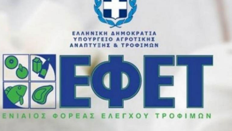 Ανάκληση πιάτου – Εντοπίστηκε μόλυβδος πέραν του επιτρεπτού ορίου